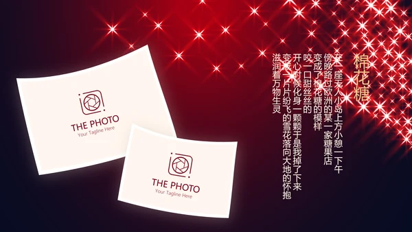红色高端生日派对电子相册生日快乐动态PPT模板