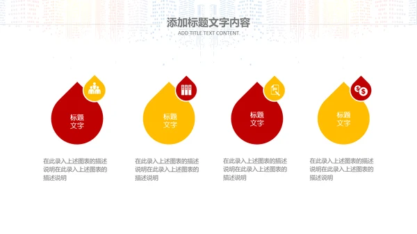 2019市场销售部营销工作总结计划PPT