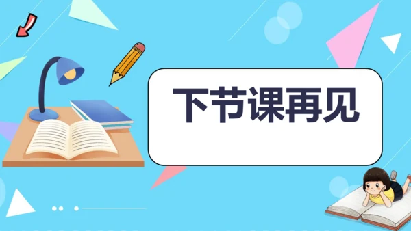 第10课 《纸的发明》第一课时（教学课件）