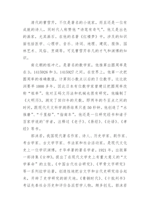 高考议论文精编.docx