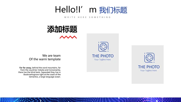 科技创新永无止境工作总结商务通用PPT动态模板
