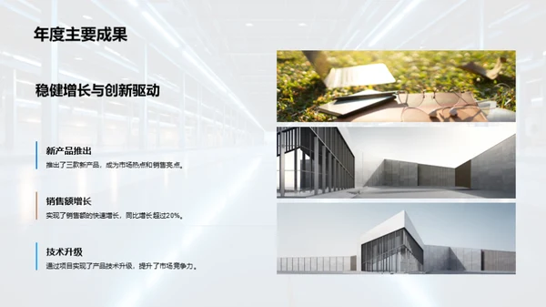 工业机械进步路