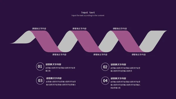 紫色时尚618促销宣传PPT模板