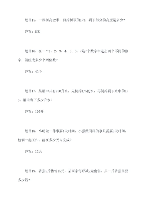 关于数学中考计算题