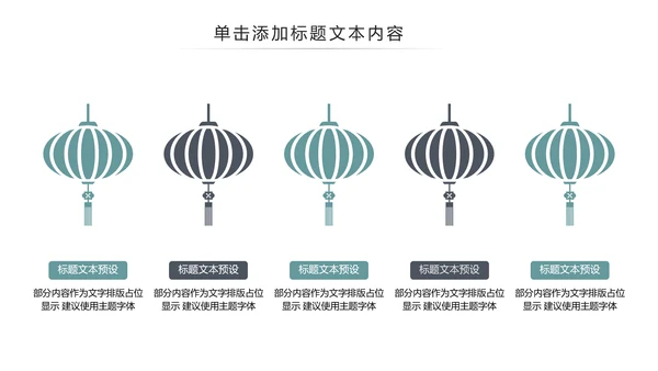 中国风茶文化茶道茶艺茶叶茶厂PPT模板
