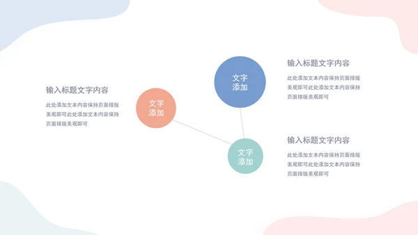 白底几何形状简约部门工作总结汇报PPT模板