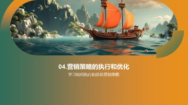 端午节营销策略解析