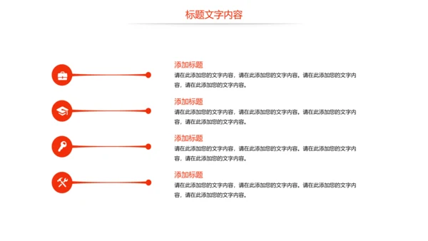 时尚美味小龙虾美食文化龙虾养殖技术PPT模板
