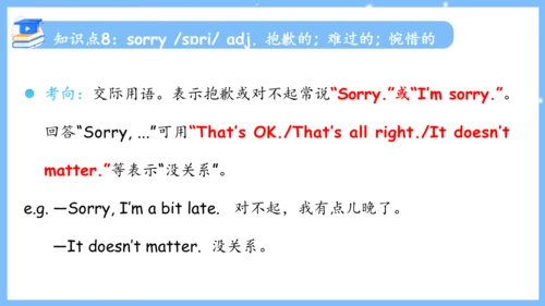 Unit 4 Don't eat in class单元复习课件（词组+句型+知识点+语法+写作指导+