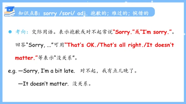 Unit 4 Don't eat in class单元复习课件（词组+句型+知识点+语法+写作指导+