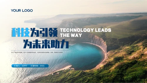 彩色简约风封面页PPT版式合集