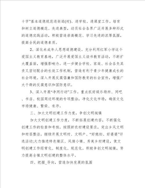 有关文化体育教学工作计划文化体育教学计划范文3篇文化体育项目计划书