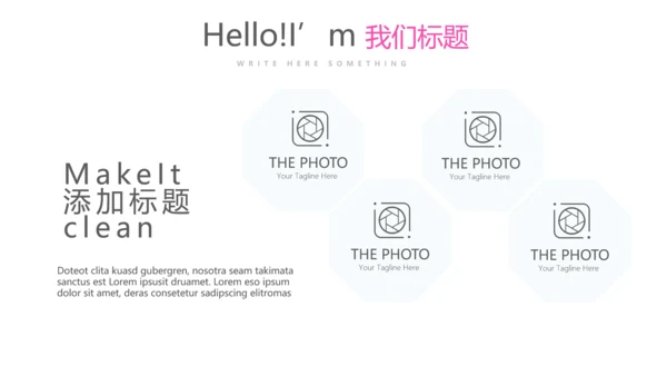 女性保健知识讲座PPT模板