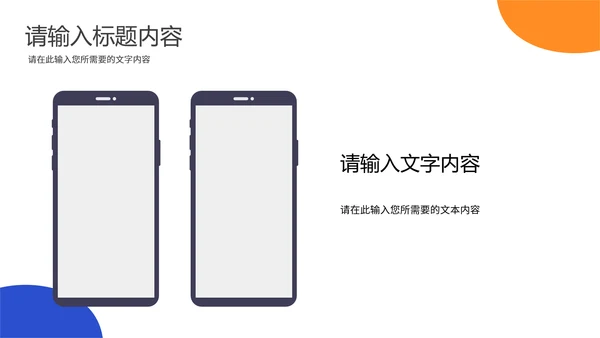 医药系统PDCA管理循环通用PPT模板