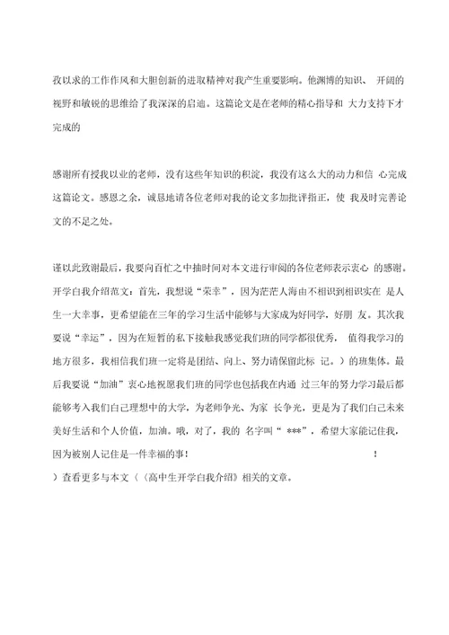冬季施工方案交底