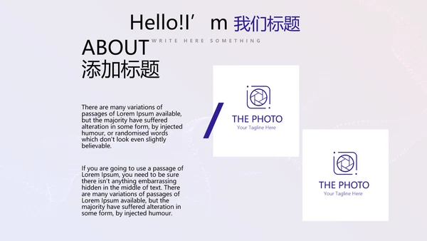 超级演说家精彩演讲讲座通用动态PPT