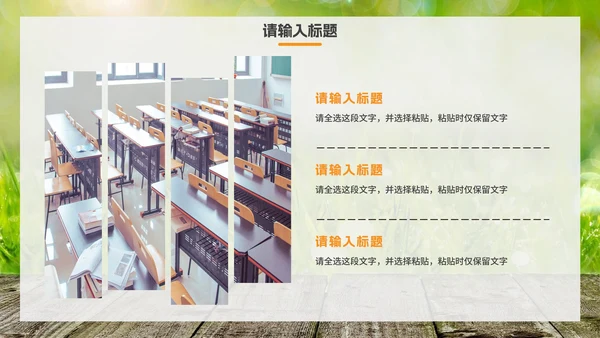 实景中小学高中毕业纪念册PPT模板