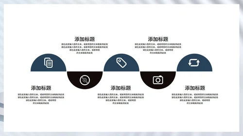蓝色简约风建筑公司宣传简介PPT模板