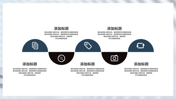 蓝色简约风建筑公司宣传简介PPT模板