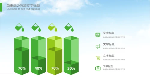 拖拉机农机现代农业新农村乡村振兴PPT