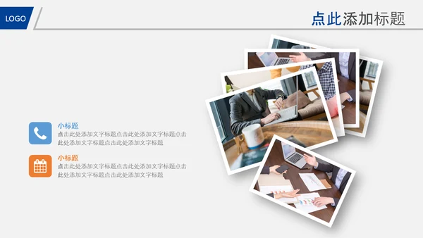 蓝色简约银行理财计划总结汇报报告PPT