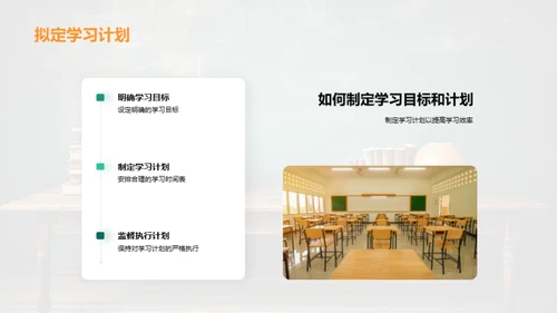 初一学习全解析