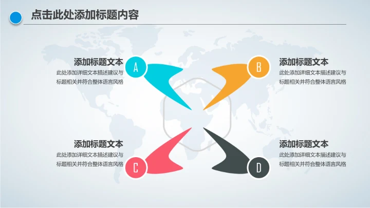 新闻媒体记者采访报社报纸总结汇报PPT模板