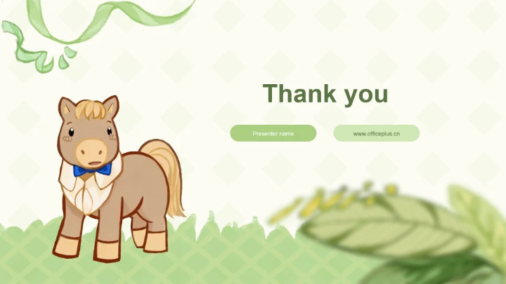 绿色小清新小马自我介绍PPT主题