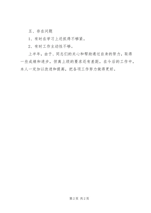 人武部的年度述职报告.docx