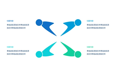 金融理财算盘精打细算动态PPT