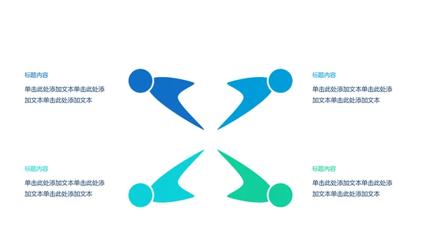 金融理财算盘精打细算动态PPT
