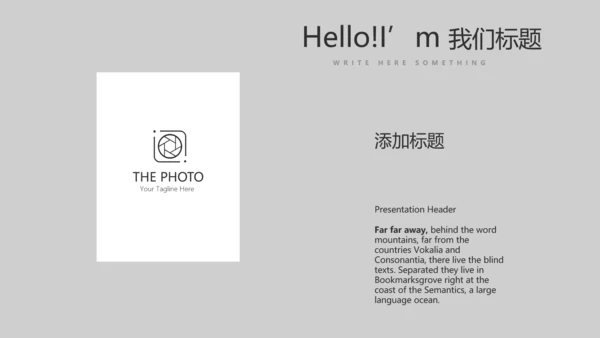 炫酷时尚音乐教学设计动态PPT