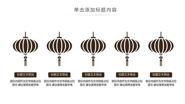 茶道茶艺绿茶红茶茶叶茶厂茶文化茶道春茶PPT