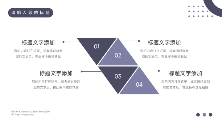 蓝色极简插画风实用管理制度培训PPT模板