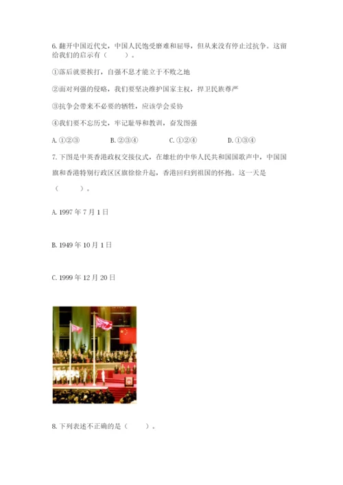 部编版五年级下册道德与法治 期末测试卷附参考答案（考试直接用）.docx