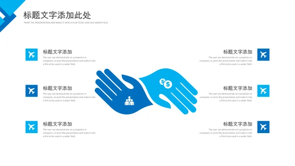 简约企业培训团队管理员工执行力PPT模板
