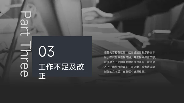 红色经典极简人力资源总结PPT模板