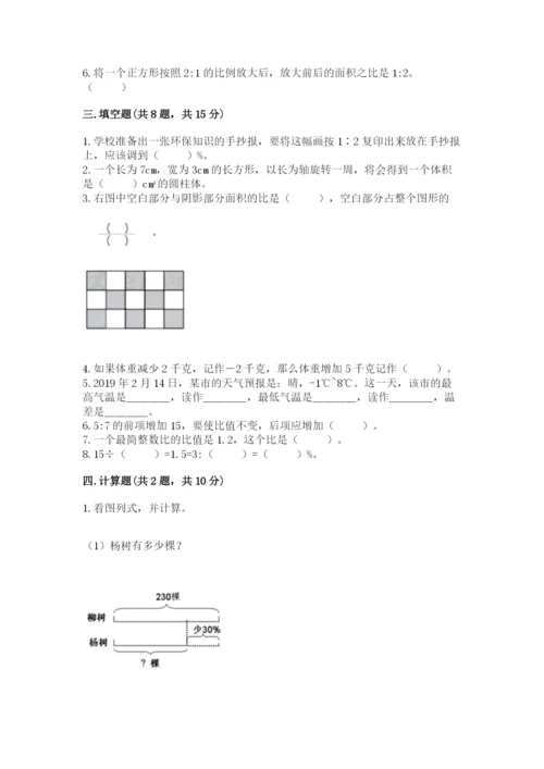 抚州市小升初数学测试卷带答案.docx