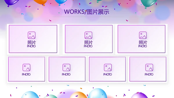 欢快毕业典礼通用动态PPT模板