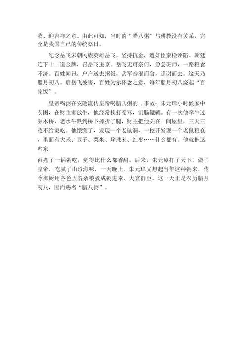初中万能作文模板