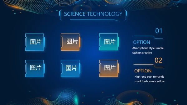 数字公安信息化建设动态PPT模板