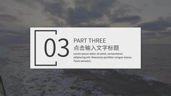 高端毕业设计ppt模板