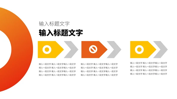 黑色几何简约工作报告PPT模板
