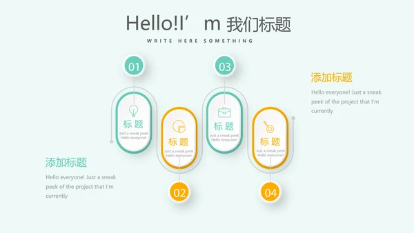 绿色儿童牙科护理动态PPT