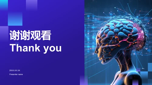 紫色科技风通用行业AI发布会PPT模板