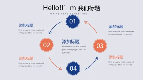 蓝色创意时尚室内设计PPT动态模板