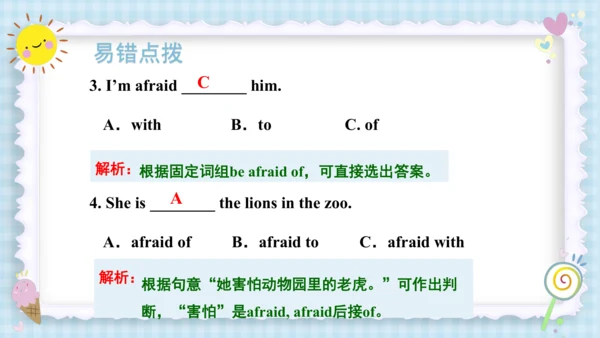 Unit 6 How do you feel？（复习课件）-2023-2024学年六年级英语上册期末