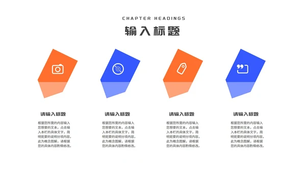 橙色扁平风喜庆年终工作总结汇报PPT模板