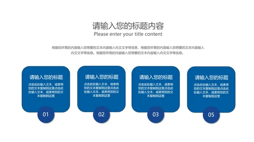 商务科技风深蓝商业融资计划书PPT模板