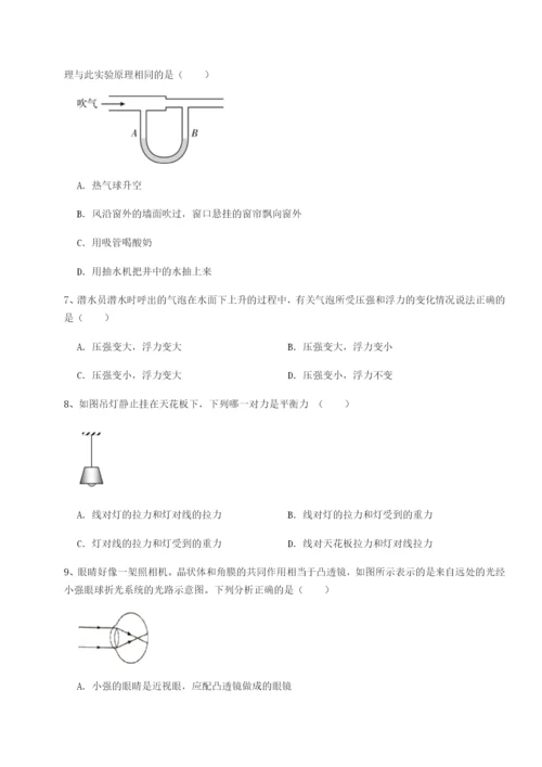 专题对点练习广东广州市第七中学物理八年级下册期末考试综合训练练习题.docx